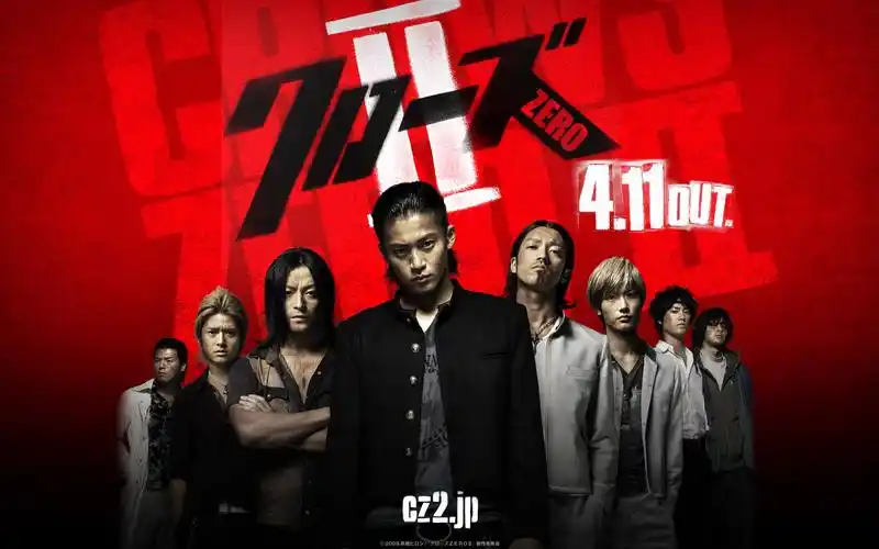 p>《热血高校2》是由日本东宝映画制作发行的133分钟的动作影片.