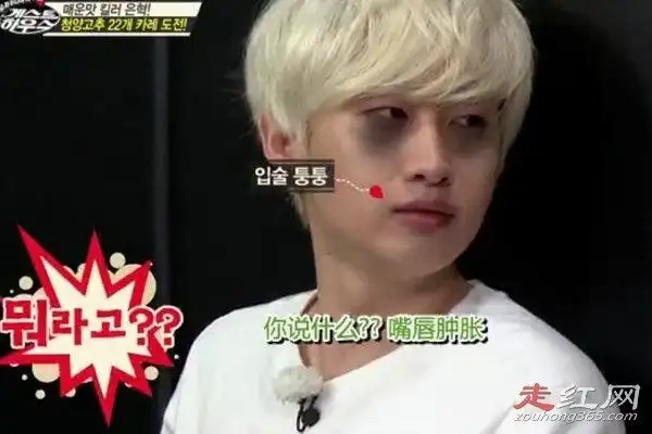 银赫iu事件什么时候的事被骂三年的原因