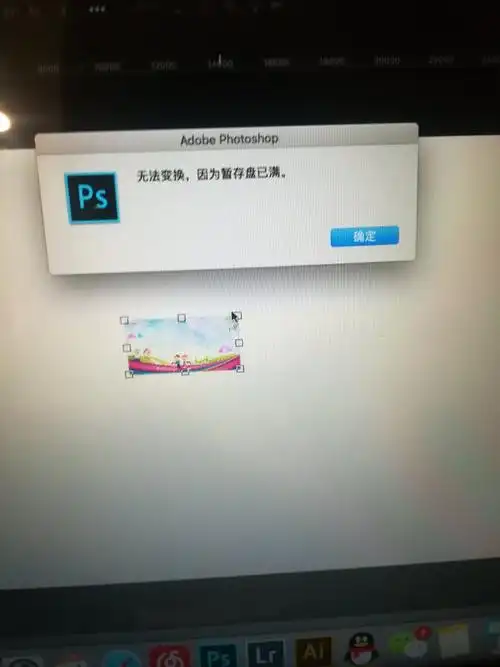 关于ps图片不能放大的问题?