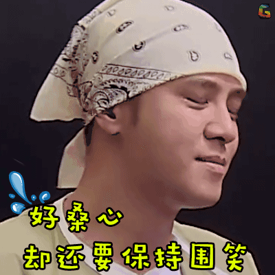 好伤心图片_好伤心动态图_好伤心表情包gif动图下载_soogif