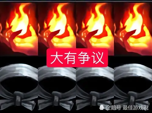lol解除引燃的方式只有两种,图三有争议,图四引燃克星_技能