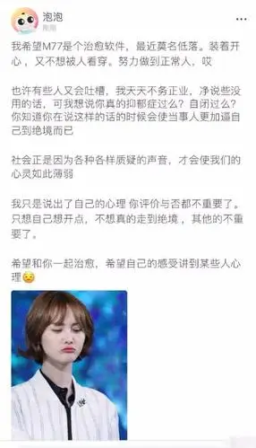 郑爽回应新剧收视率暴跌说了什么爽妹子在线上演撕逼大戏