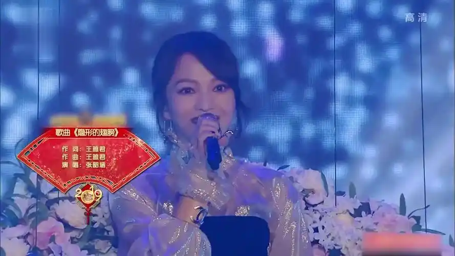春晚:张韶涵演绎《隐形的翅膀》,引发全场大合唱,回忆满满