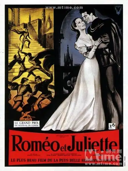 罗密欧与朱丽叶