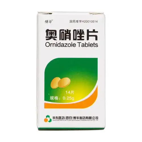 用于治疗由厌氧菌(脆弱拟杆菌,狄氏拟杆菌,卵园拟