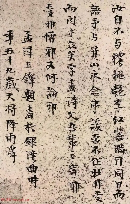 痴仙道人王铎小楷欣赏题自作画_明清书家_书法欣赏