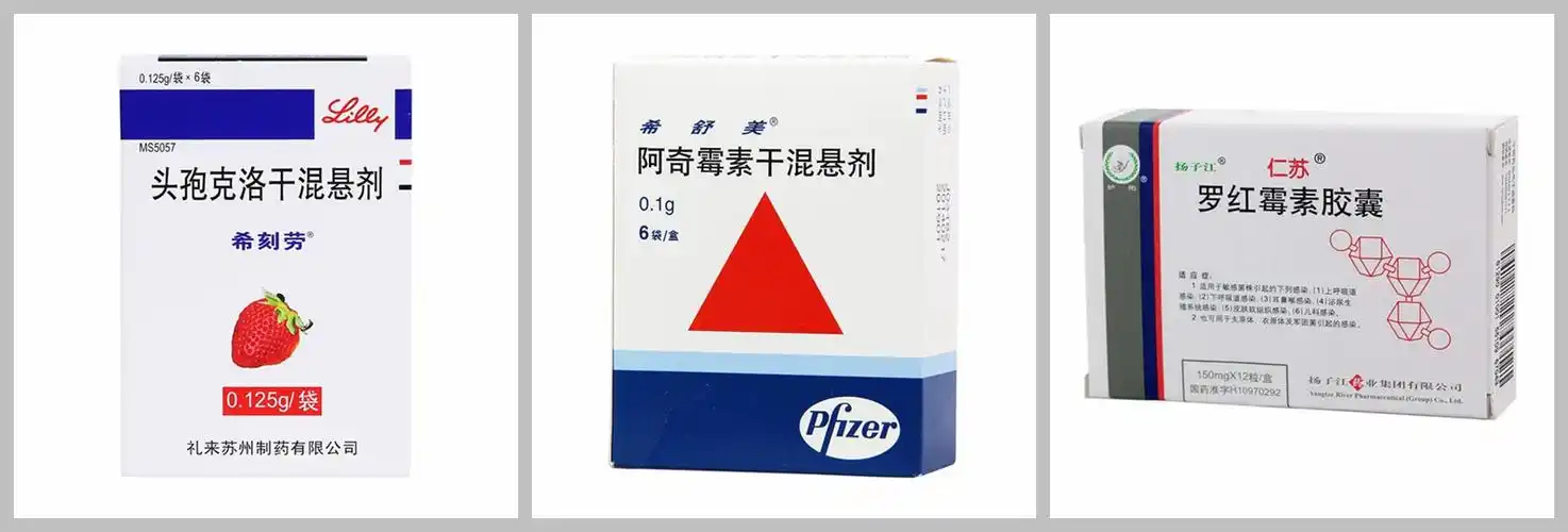 药师为您来讲解!