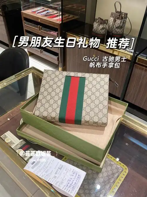 男朋友礼物gucci古驰男士帆布手拿包