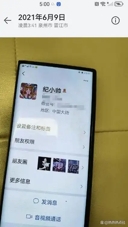 高亚麟被曝出轨家暴后续:对方小26岁是关晓彤同学,聊天记录曝光