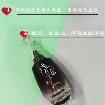 诗琳雅原液美容院新日期全套都有 补水保湿提亮修护伊夏 葡萄籽原液