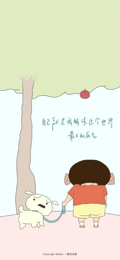 蜡笔小新 | 壁纸蜡笔小新名言:与其讲究外观,不如轰轰烈烈地喜欢.