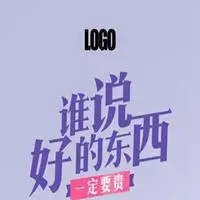 手机做微商头像图片【点击鼠标右键下载】