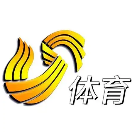 山东有线电视体育频道山东有线体育电视台直播在线观看