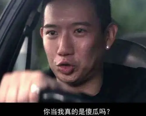 《无间道1》傻强知道不知道陈永仁是卧底?他当然知道只是讲义气