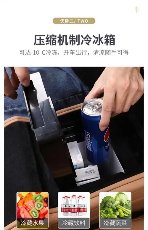 理想one车载冰箱20-21款改装多功能后排扶手箱折叠小桌板座椅汽车用品