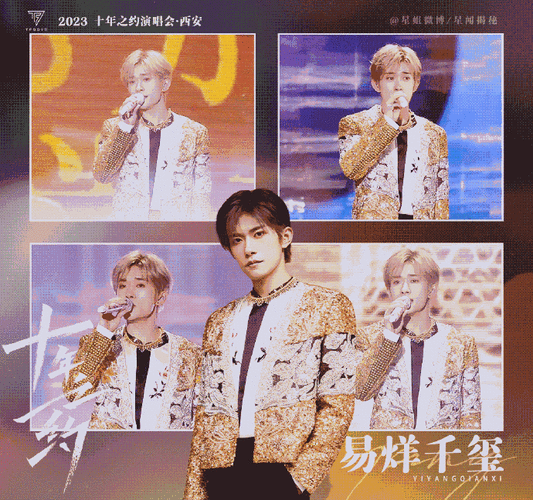 王俊凯王源易烊千玺专辑封面是应援色##星姐微博