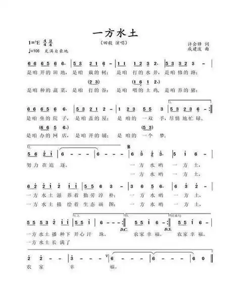 赞美诗歌19首赞美上主歌 赞美诗歌19首赞美上主歌歌唱