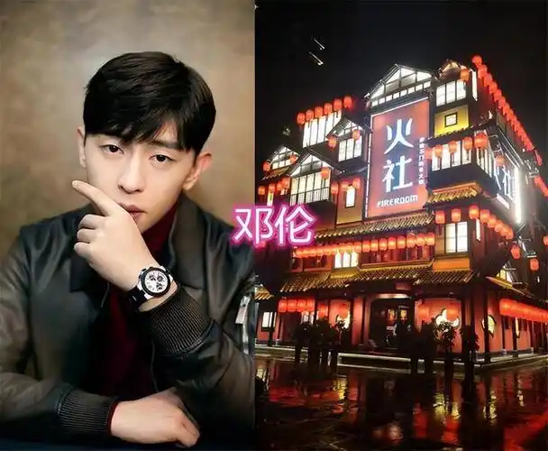 30岁邓伦形象大变,发福圆润的他开餐厅维生,与从前判若两人|杨紫|娱乐