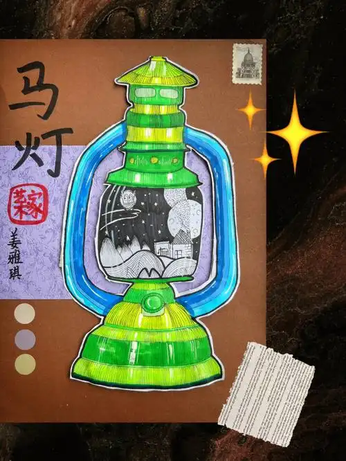 少儿美术创意作品老物件马灯