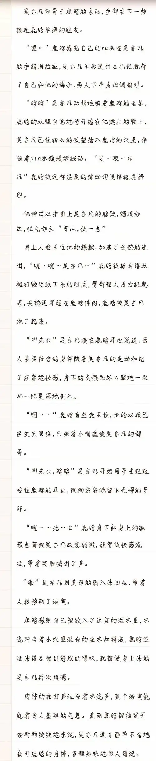 纱纱沙沙砂砂糖