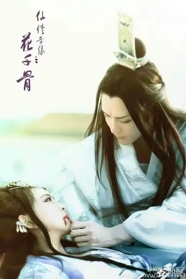 花千骨白子画 小时候可迷了0000 - 抖音