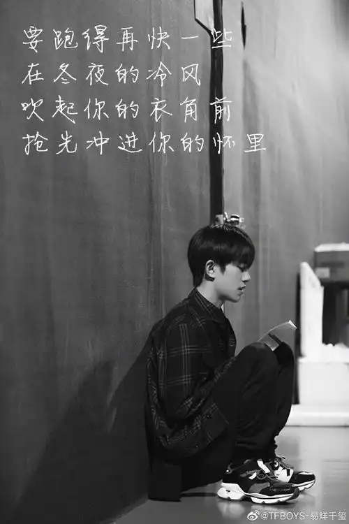 彩虹糖一般美好的易烊千玺#原图出处—堆糖陈英子#部分文字出处