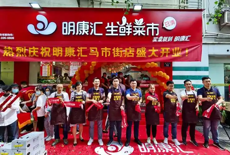 明康汇生鲜菜市发力杭州老城区