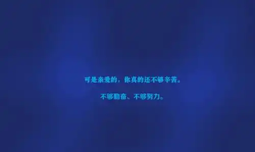 2021中考励志壁纸图片