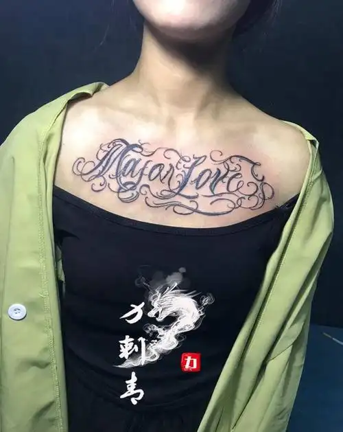 江苏省苏州市纹身店-力刺青的纹身作品集