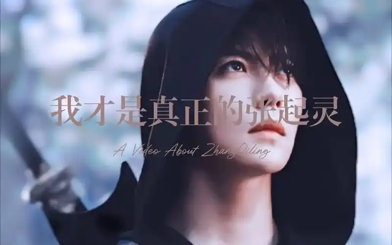 进来拜神【肖瓶/肖宇梁/小哥/张起灵/盗墓笔记】_哔哩哔哩_bilibili