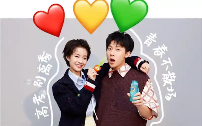 周奇李庚希南京爱情故事安排上咯