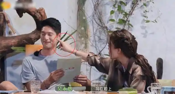 吴永恩家底厚却跟王子文喊穷?同容祖儿亲密互动,网友:太没分寸