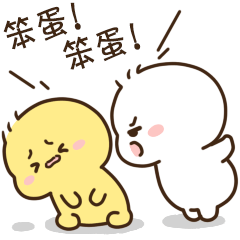 不二呆开心小日常表情包|动漫|网络表情|我是王不二_原创作品-站酷zco