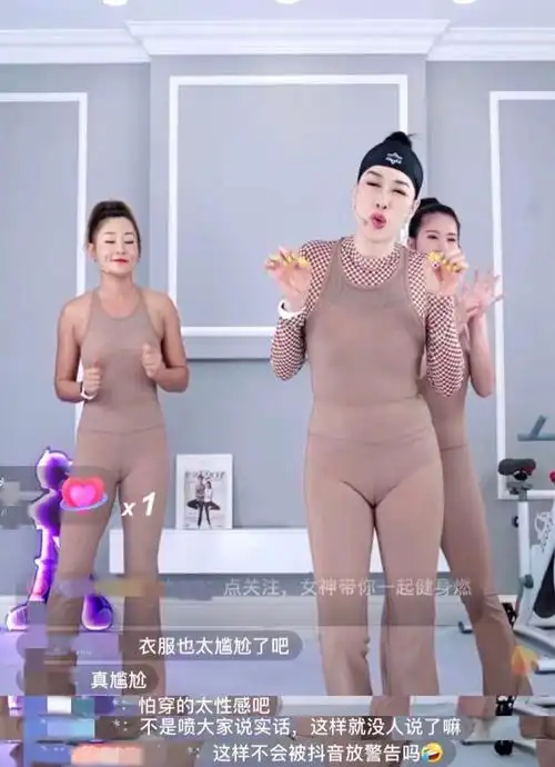 而是大众的审美和建议,尤其是在运动的时候,三角区太明显了,她还站在