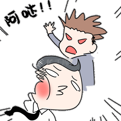 女生想打架吗表情