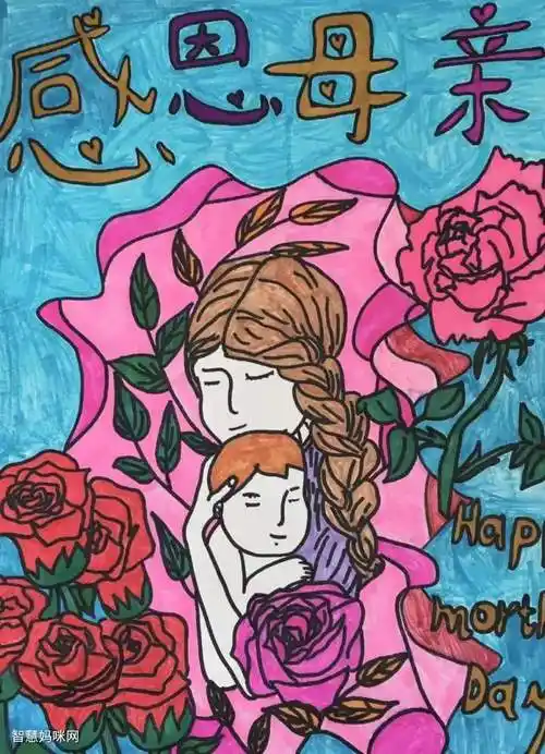 5张关于感恩母亲的主题绘画-图45张关于感恩母亲的主题绘画-图5