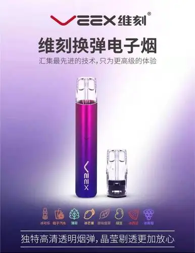 维刻烟弹口味排行榜,维刻什么味道好抽?插图2