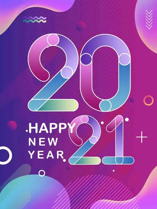 唯美2021新年快乐图片