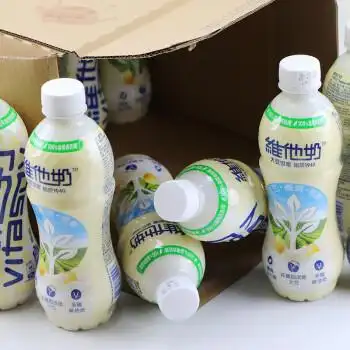 橙伯乐 港进口维他奶原味豆奶饮料480ml*24瓶装整箱港版营早餐奶饮品