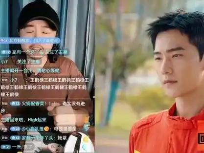 深度分析的演技!|杨洋|人间烟火_新浪新闻