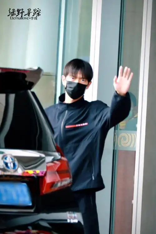 27上海02北京#李现#|#李现的ing