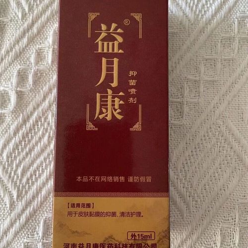 崽白益月康喷剂新款15m鼻塞鼻子不通气请联系换个喷剂发 1瓶喷剂