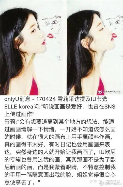 如何解读雪莉的 ins 账号的画? - 知乎