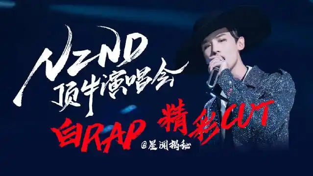 白敬亭魏大勋合唱他只是经过##白敬亭泪痣妆##白敬亭魏大勋合