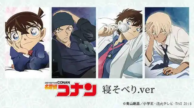 名侦探柯南躺姿周边复刻,四大男神登场,赤井秀一&安室姿势撩人