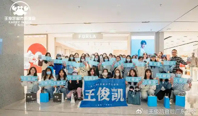 furla品牌代言人王俊凯##芙拉出于蓝胜在兰##芙拉王俊凯果冻包