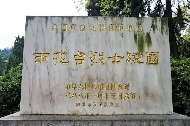 南京雨花台烈士纪念馆丨宽创国际博物馆设计