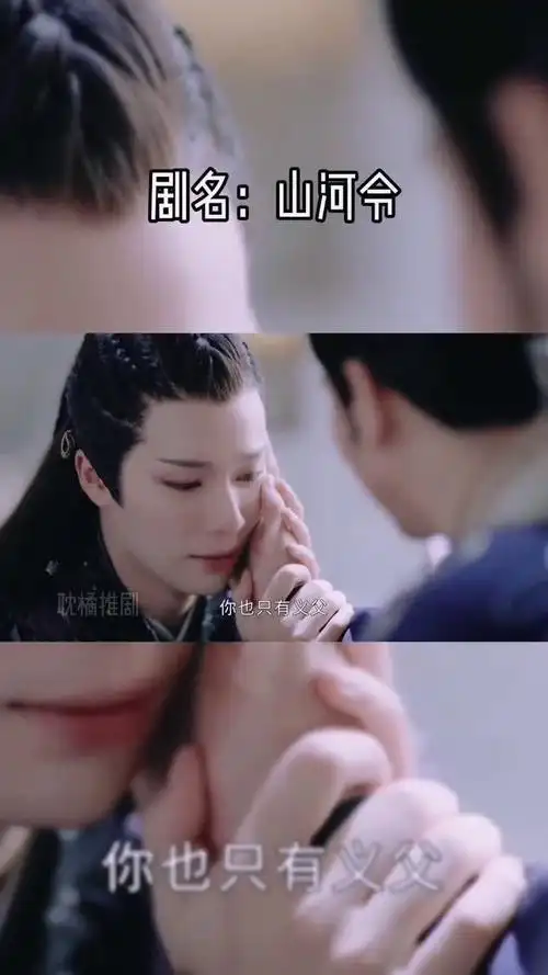 蝎王赵敬cp感原来我只是你手的一只棋子