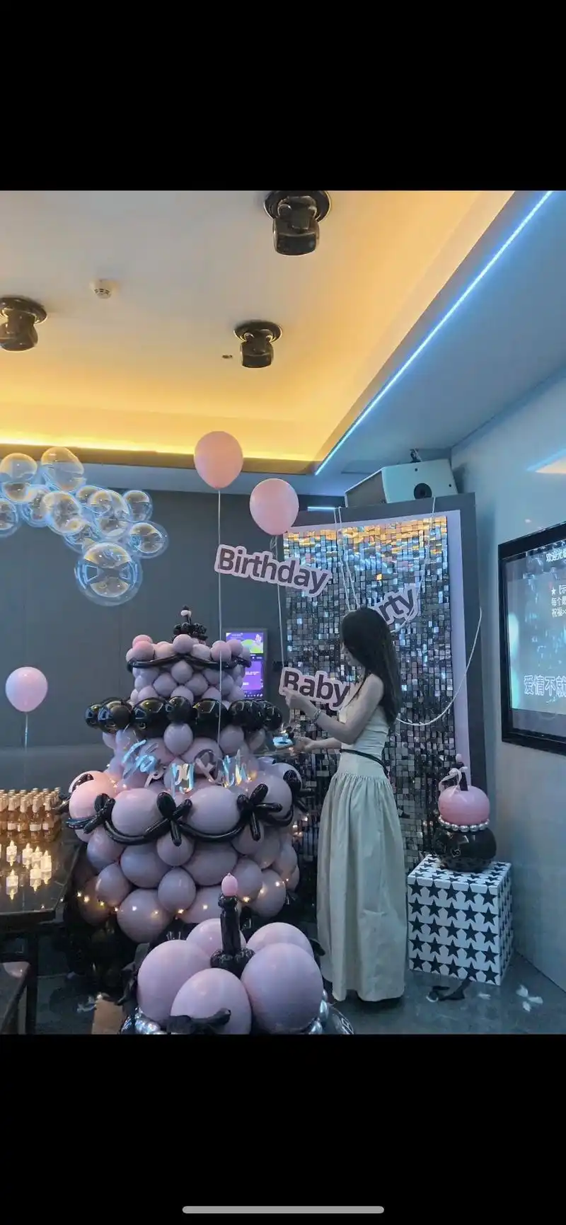 黑粉大蛋糕90|粉墨同款色系.ktv生日布置#生日布置 #k - 抖音
