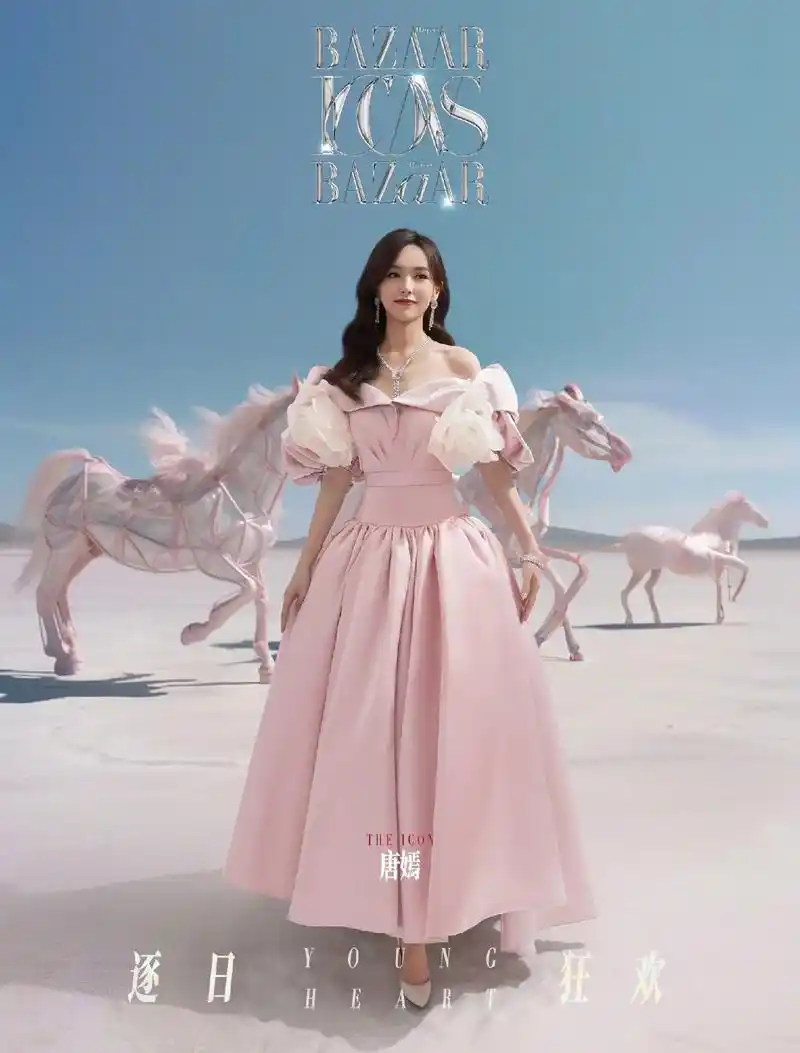 时尚芭莎年度派对.#写真 #拍出电影感 ##视觉   来自 - 抖音